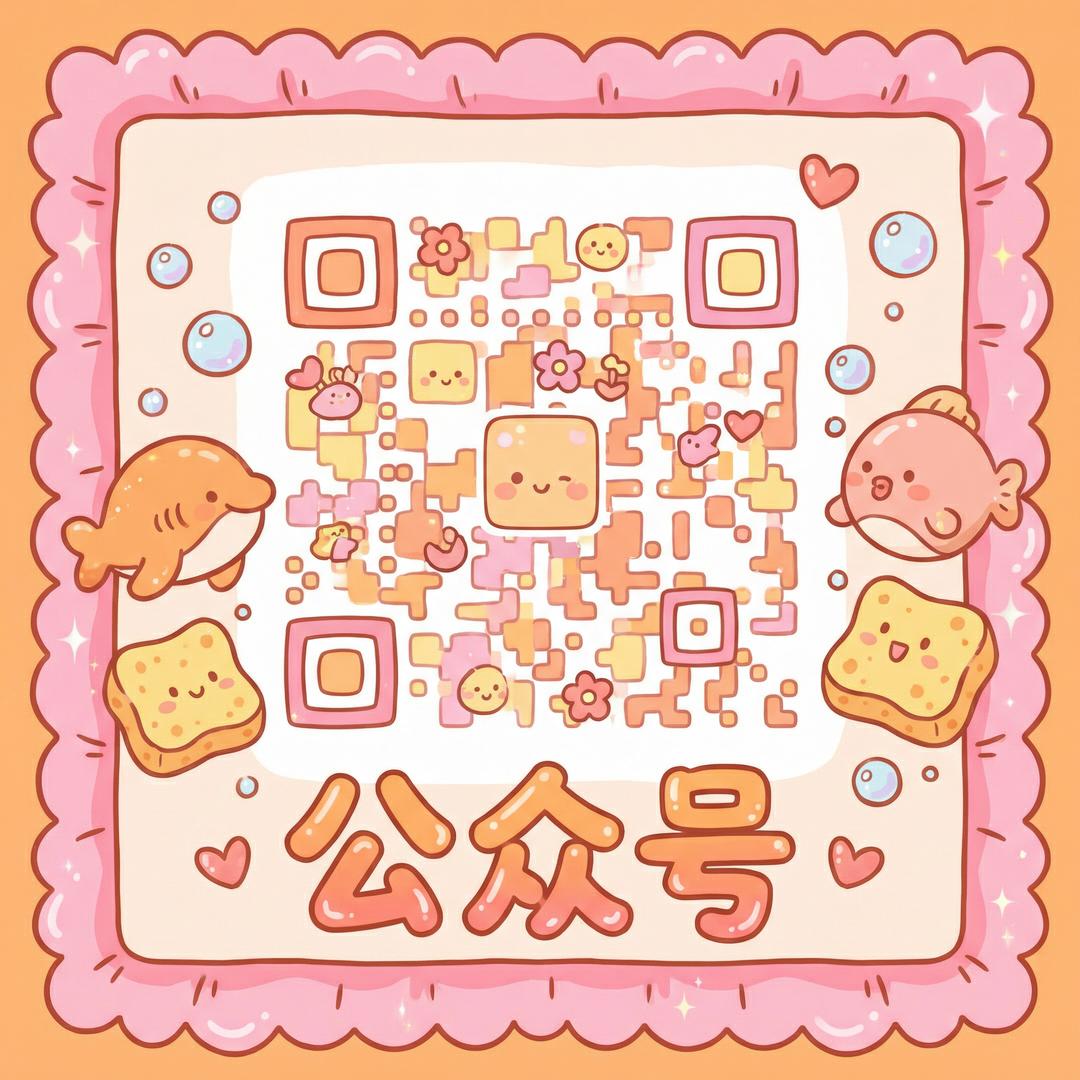 抖音风公众号二维码